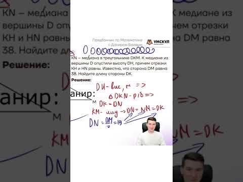 Но я уверен,