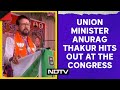 Anurag thakur  minister repeats property to muslims charge against congress at rally