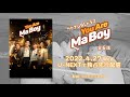 ベトナムBLドラマ「You Are Ma Boy」日本語字幕版【公式】