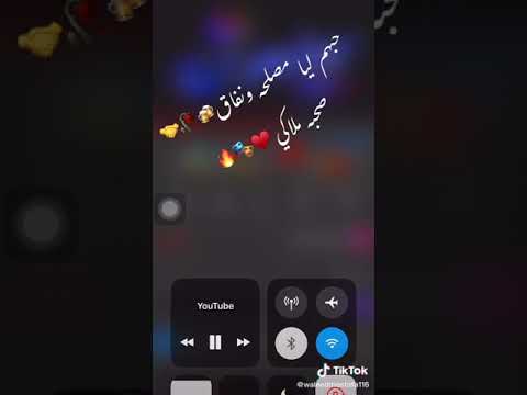 حاله واتس حبهم ليه مصلحه ونفاق