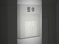 【#varkshorts / 音声付】甘雪しぐれす、爆誕【甘雪しぐれす/ボイチェンVTuber】 #shorts