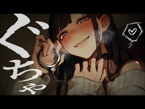 【ヤンデレ/執着】メンヘラな元カノに無理やり惚れさせられるお話♡【男性向けシチュボ】