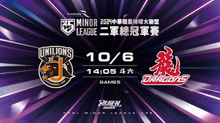 CPBL 中華職棒の配信のサムネイル画像