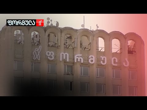 ხელისუფლებისთვის მიუღებელი აბრა