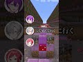 メンバーにクソキモイ相談したら止めてくれるのか検証してみたwww #新人歌い手グループ #アニメ #shorts