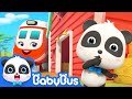 The Train Hide and Seek Song | Thomas Train, Police Car, Ambulance | Kids Song | BabyBus