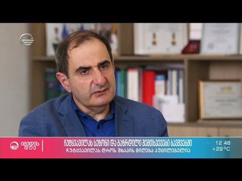 ჩუტყვავილას სეზონი და გაზრდილი შემთხვევები ბავშვებში