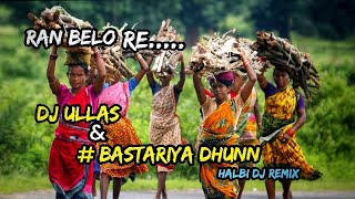 Ran Belo Re (Halbi Song) DJ Ullas &#bastariya dhunn