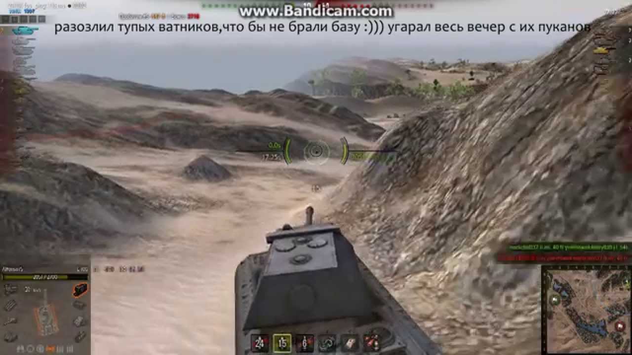 Как пройти вову виста