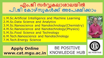 M.Sc./M.Tech .Admission 2021 in Mahatma Gandhi University Kottayam, Apply Online