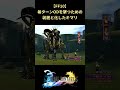 【FF10】よしんば毎ターンOD技を撃つことができるとしたら? #shorts #ff10 #ファイナルファンタジー