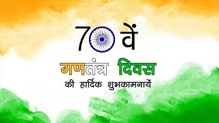 Indian Republic Day Quotes Video | Republic Day Special Video | गणतंत्र दिवस वीडियो