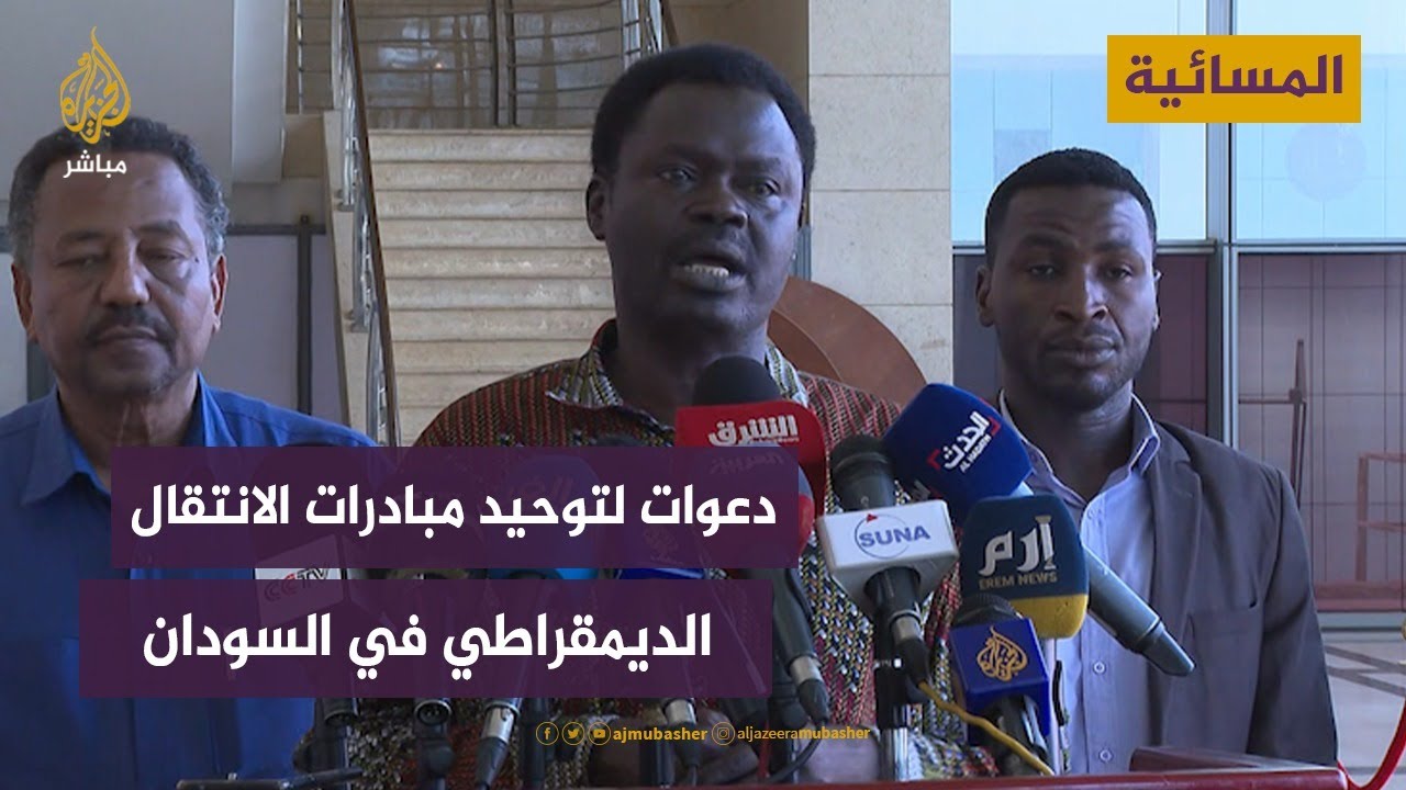 تعدد المبادرات في السودان.. هل تفضي إلى حل؟