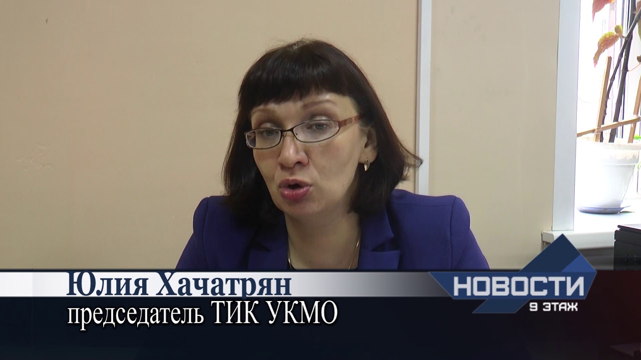 5 августа состоятся довыборы в Думу УКМО