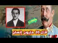 الطالب الصربي صاحب أكبر مصيبة في تاريخ البشرية الحديث الطالب الصربي صاحب أكبر مصيبة في تاريخ البشرية الحديث