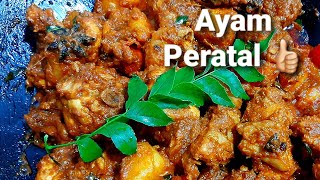 A Secret to a good Chicken Peratal (thick dry gravy) | Malaysian style