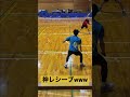 『100点満点💯』神レシーブ爆誕wwwww #バドミントン #badminton #shorts