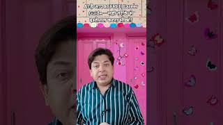 AI है आपका FREE Career Guide – सही तरीके से इस्तेमाल करना सीखो #artificialintelligence #careercoach