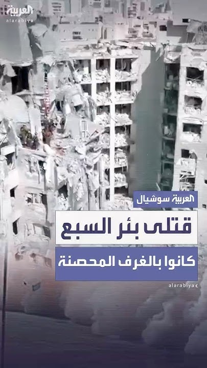         ݠ
 - نشر قبل 19 دقيقة