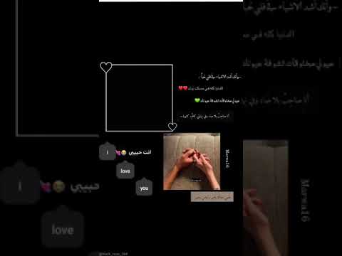 بحبك انا يازينا