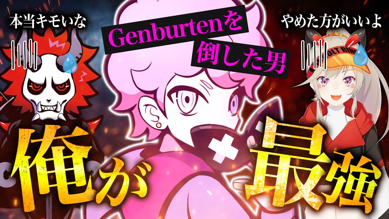 【GenよりCis】シスコの俺うまハラスメントが止まらない神試合！ありさかと小森めともドン引きしてます【エーペックス/APEX】