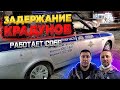 ОРИГИНАЛЬНЫЙ ПОХИТИТЕЛЬ ДЕНЕГ/Оперативная съемка/Работает СОБР