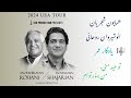 Homayoun Shajarian Los Angeles 2024 یادگار عمر همایون شجریان و انوشیروان روحانی لس آنجلس Homayoun Shajarian Los Angeles 2024 یادگار عمر همایون شجریان و انوشیروان روحانی لس آنجلس