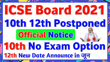 ICSE Board Exam Cancelled | CISCE Official Notice | ICSE board exam 2021 cancelled latest news