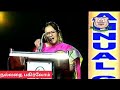 Tips For Parents - Tamil Mp3 Song