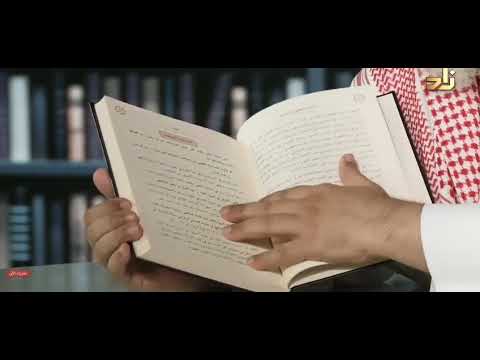 الاستمداد الأصولي بين المذاهب الحنابلة أنموذج ا عرض الشيخ عبدالله البطاطي حفظه الله ونفع به