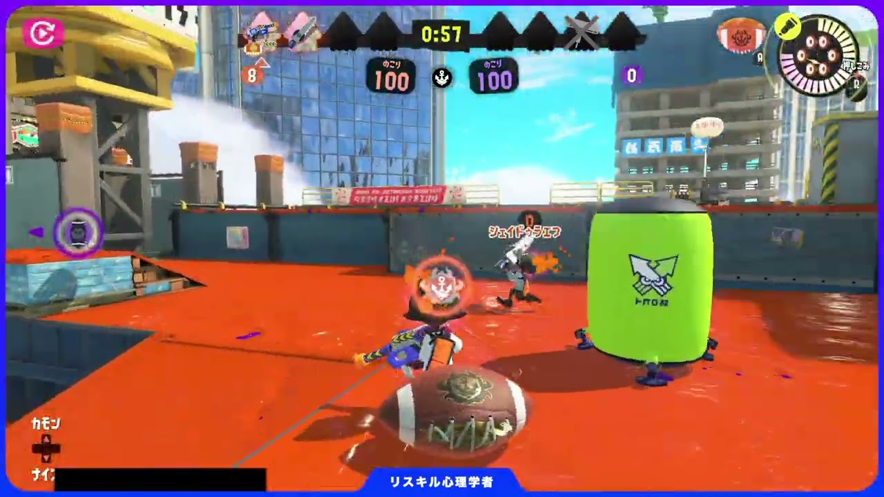 リスキル敵視点