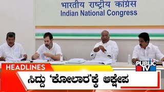 Public Tv Headlines 5 Pm April 4, 2023