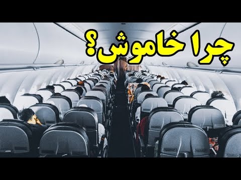 تصویری: چرا چراغ های جلو من خاموش نمی شوند؟