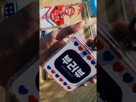 갤럭시z플립7 레트로 힌지보호 핑거링케이스 지플립 제트플립 #galaxyzflip7 #zflip7 #smartphone