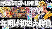 まだトロトロ試合してんのか 新ターレス採用の黄染で無双 ドラゴンボールレジェンズ Dragonball Legends Youtube まだトロトロ試合してんのか 新ターレス採用の黄染で無双 ドラゴンボールレジェンズ Dragonball Legends Youtube