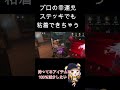 【第五人格】幸運児はアイデアが1番の武器!【identityV】 #第五人格 #ソバ #soba #幸運児 #ゲーム実況