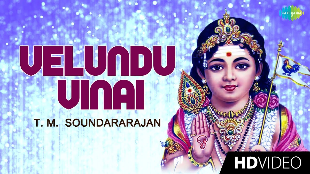 Velundu Vinai   Video Song  Murugan Songs  TM Soundararajan  Devotional Song  Tamil  HD Video