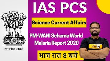 upsc 2021 | IAS PCS | Science | Current Affairs| By Appu Sir | PM-WANI Scheme World Malaria Report