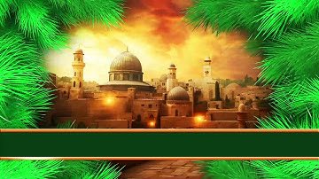 خلفية فيديو قرآن كريم جاهزة للمونتاج HD 145 Islamic Video Background