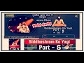 Siddhashram ka yogi     part  5  gurudev dr  narayan dutt shrimali ji