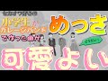 【ガレージバンド】小学生が作った曲がめっさ可愛いwww #Shorts