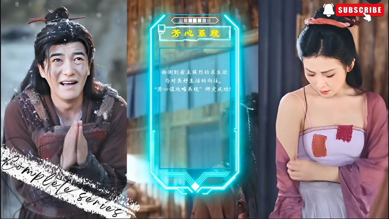 El mendigo, por fortuna, despertó el sistema. ¿Logrará cambiar su destino?#dramacorto #seriechina