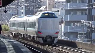 JR西日本 大阪環状線 野田駅 通過編