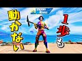 世界初 チャプター3で 一歩も歩かず ビクロイしたったwww フォートナイト 世界初 チャプター3で 一歩も歩かず ビクロイしたったwww フォートナイト