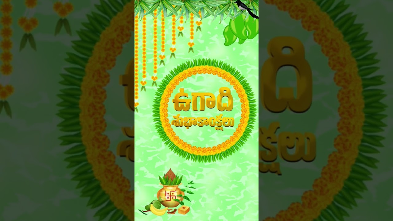 #ugadi