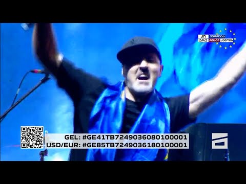 🎶🇬🇪🇪🇺 \"ხელები მაღლა\" - ლექს-სენი | მუსიკოსები ევროპული მომავლისთვის