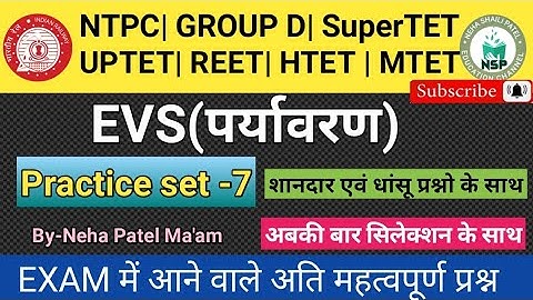 EVS Group D Mock Test - Don