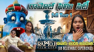 రామోజీ ఫిలిం సిటీ full Tour part 1