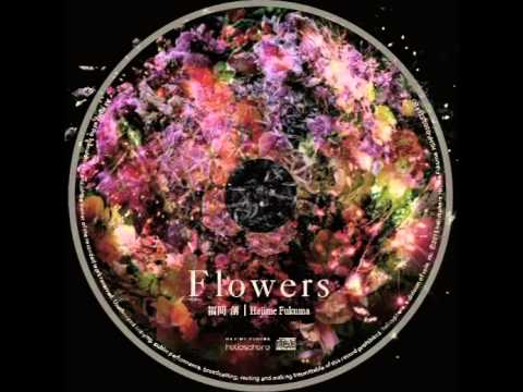 福間創 Flowers 7月7日発売・福間創フルアルバム『Flowers』全曲試聴 - YouTube