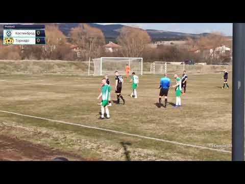 ОФК Костинброд - Торнадо (Безден) 1:0 ( (НА ЖИВО, прекратен)